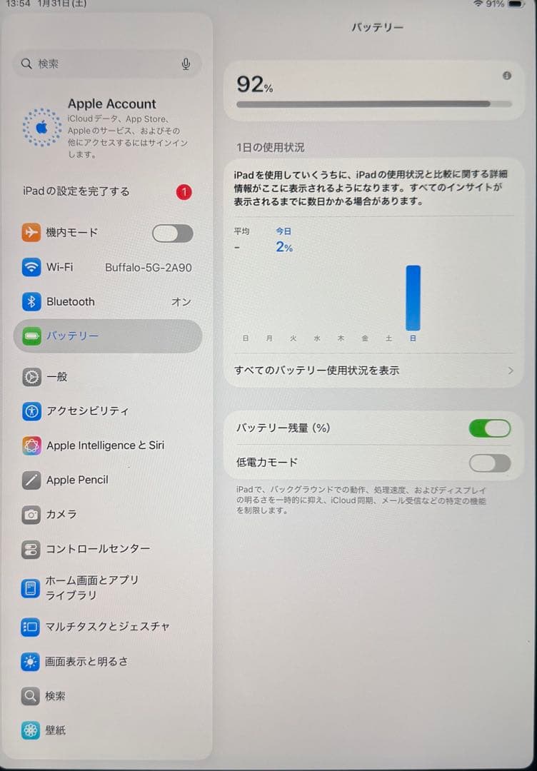Apple iPad Air (第5世代) 256GB ブルー