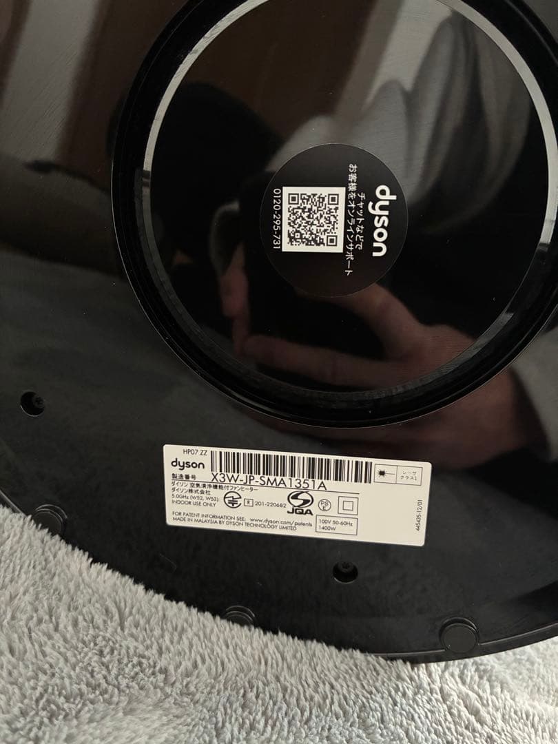 空気清浄機・イオン発生器 dyson purifier hot cool hp07