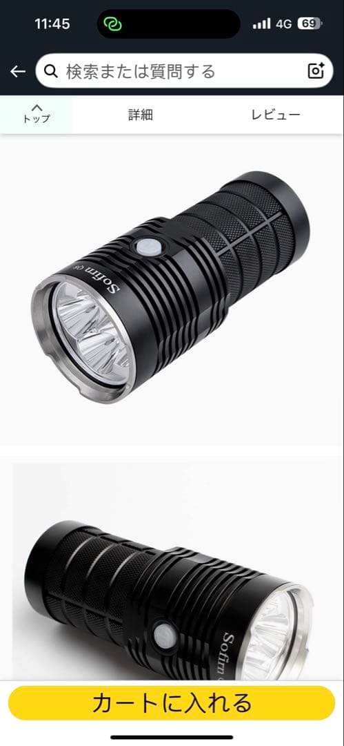 最新のQ8 4 * XPL HI 5000LM強力なLED懐中電灯18650