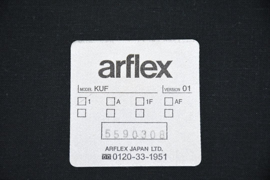 DEK4 arflex アルフレックス KUF ケーユーエフ ダイニングチェア
