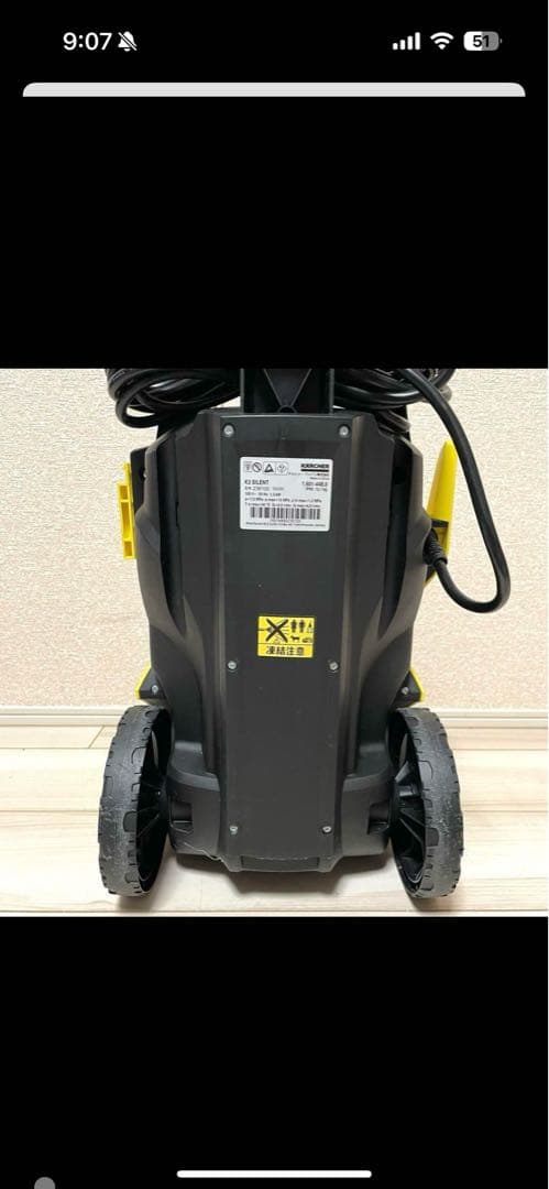 最終値下げ　KARCHER K3 Silent 高圧洗浄機 本体　ホース付き