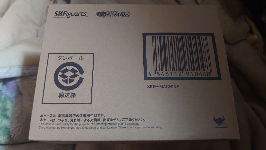 魂web限定S.H.Figuartsサイドマシーン美品キカイダー