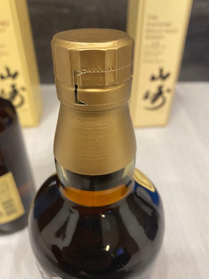 山崎12年　2本セット価格　おまけ付き
