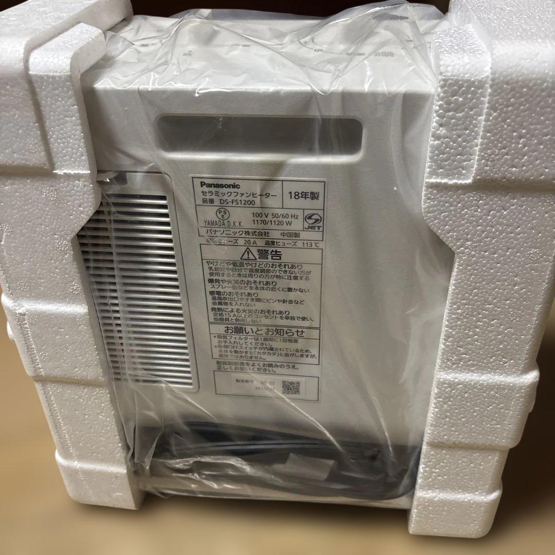 Panasonic セラミックファンヒーター DS-FS1200-W