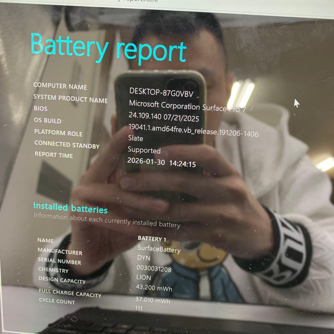 Microsoft Surface Pro 7 | Core i5第10世代|