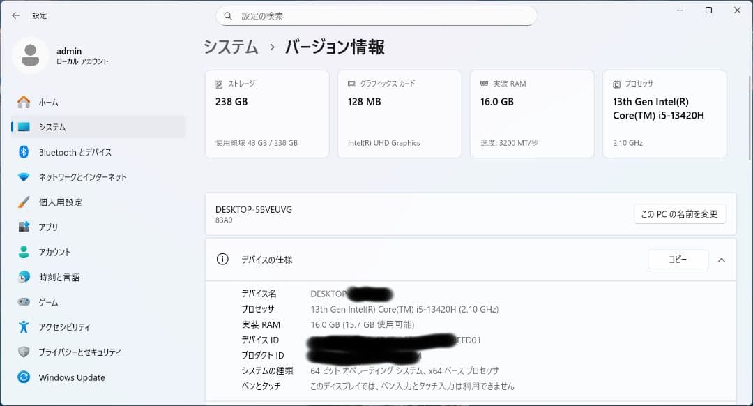 大幅値下】Lenovo v14 Gen4 Core i5 13420H 16GB