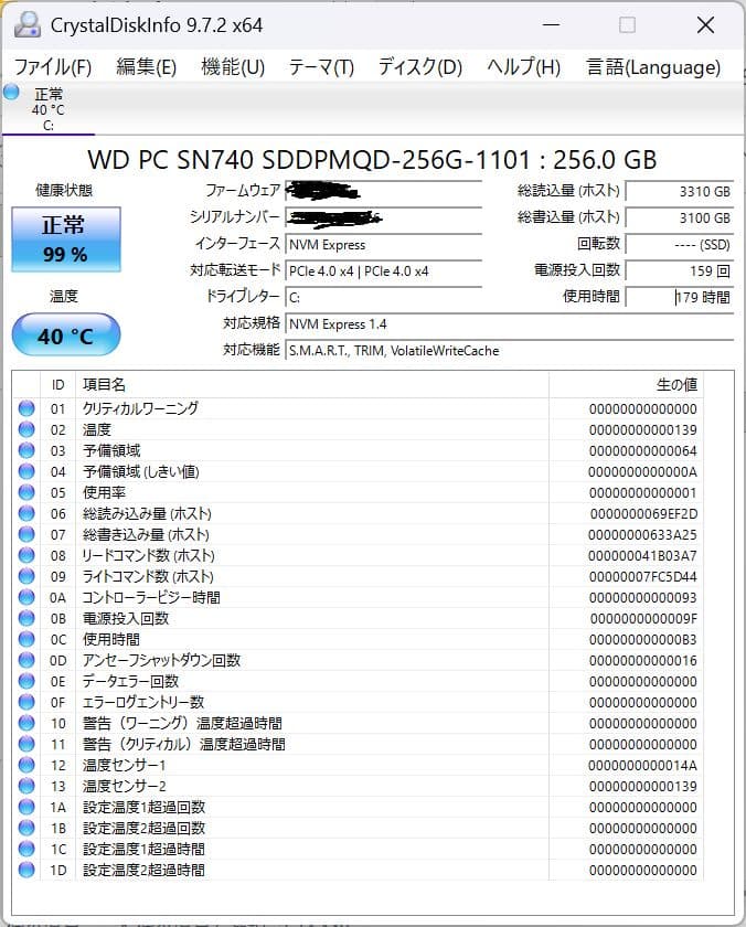 大幅値下】Lenovo v14 Gen4 Core i5 13420H 16GB