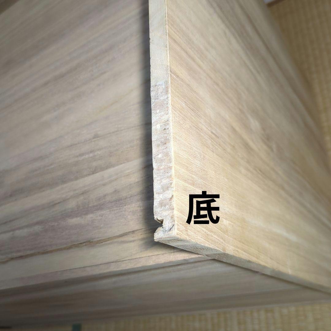 箪笥　三段　着物箪笥　着物タンス　洋服タンス　三段箪笥　桐箪笥　チェスト