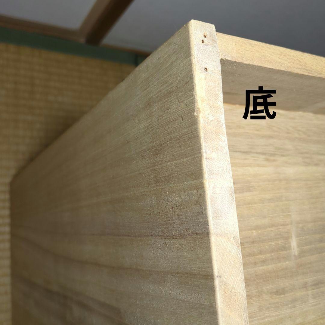 箪笥　三段　着物箪笥　着物タンス　洋服タンス　三段箪笥　桐箪笥　チェスト