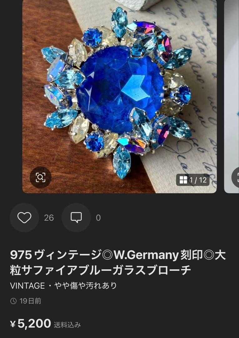 岸田です様 リクエスト 2点 まとめ商品