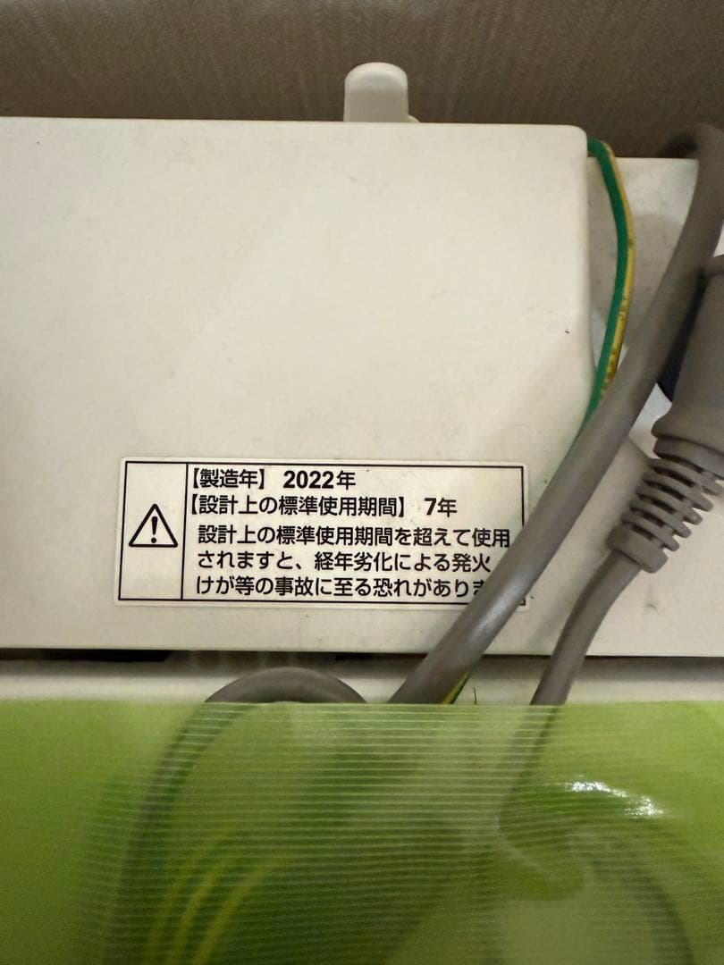 【引き取り限定】ヤマダ電機　縦型洗濯機 5.0kg 2022年製　値下げ交渉可