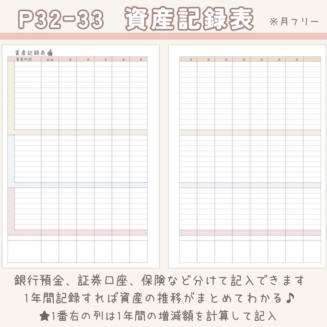 はな様☆専用