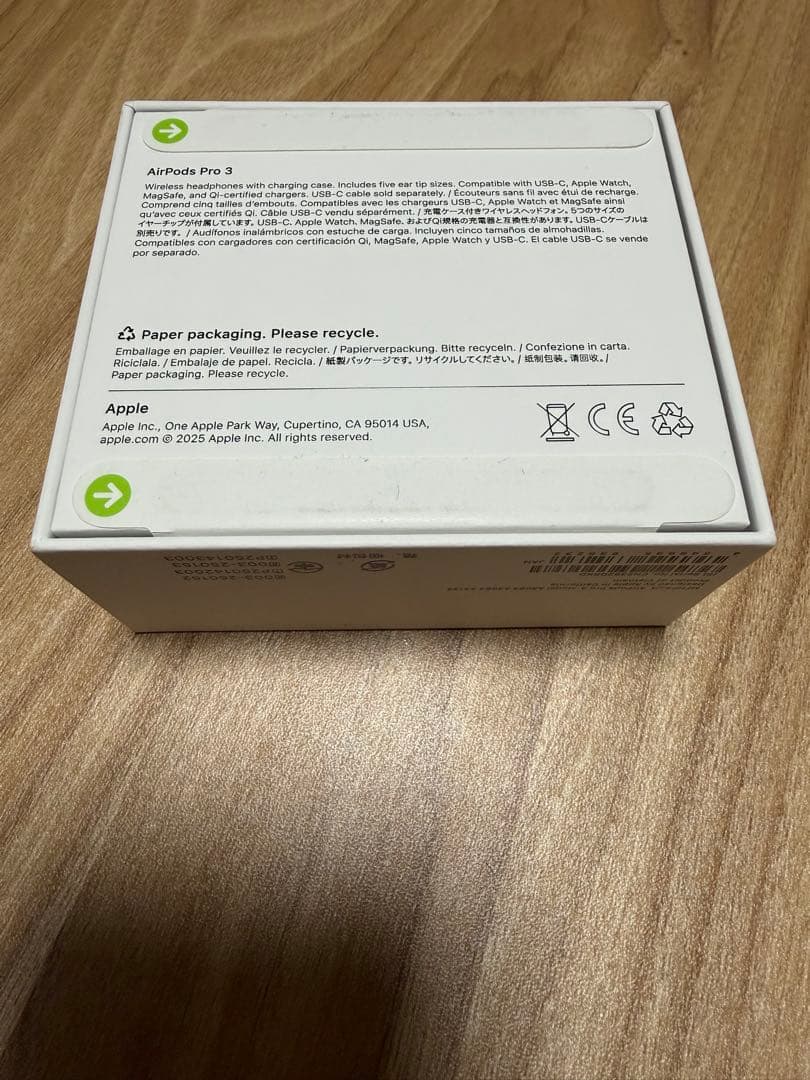 AirPods Pro3 新品 未使用 未開封