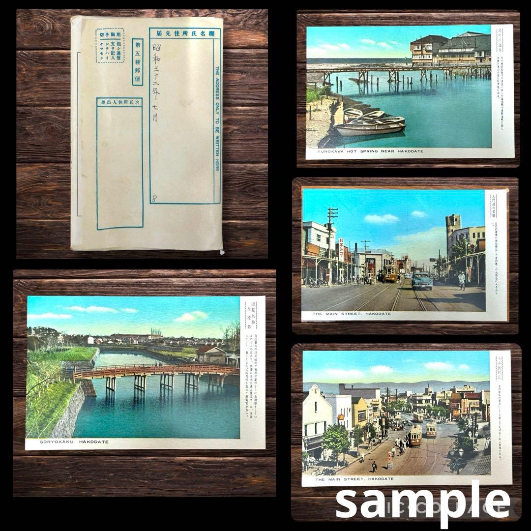 1950年代 北海道函館 毛彫り 木彫り熊楽団×5セット アイヌ 一刀彫り 民藝