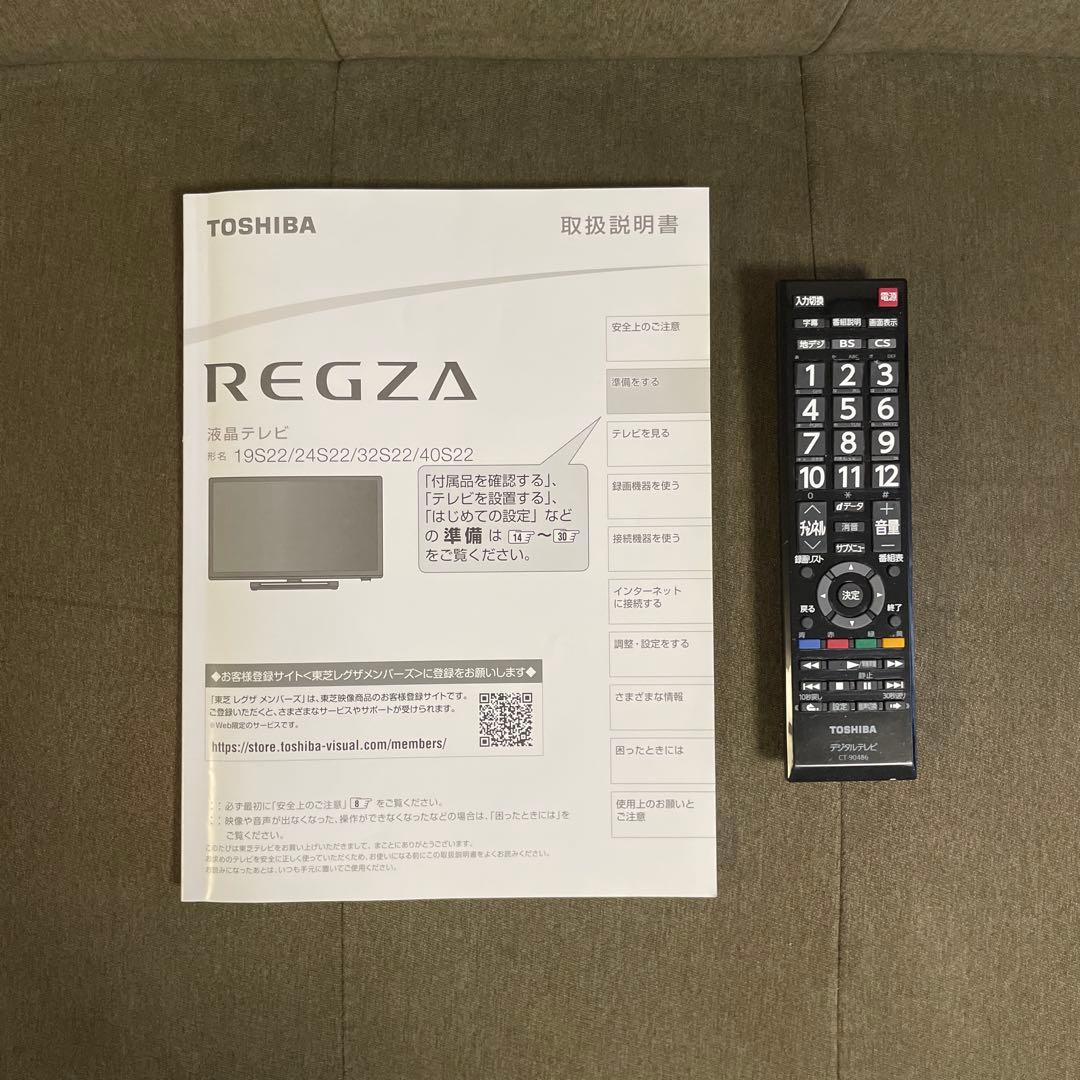 東芝レグザ40インチ　TOSHIBA REGZA 40S22