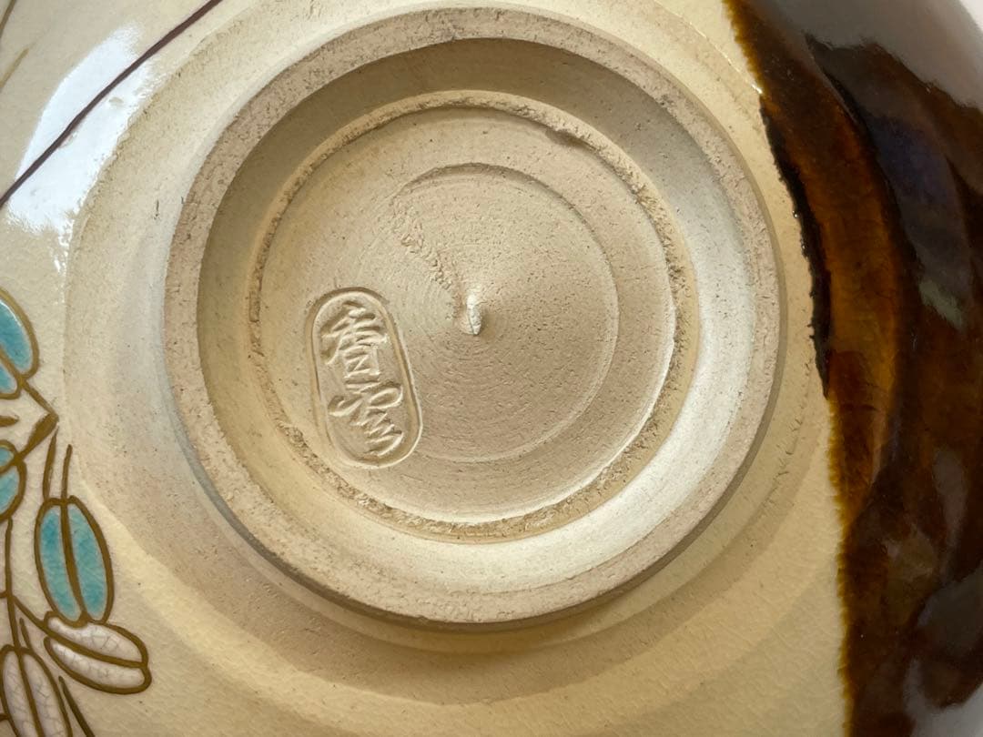 陶芸家　宮川香雲　掛分　色絵　萩文様　平茶碗　竜谷