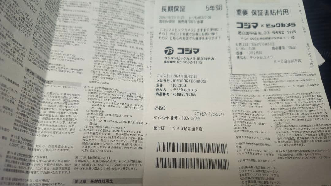 Panasonic デジタルカメラ DC-FZ85D