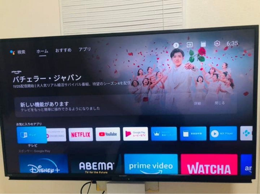 【美品】SHARP 液晶テレビ AQUOS と白色移動式スタンド