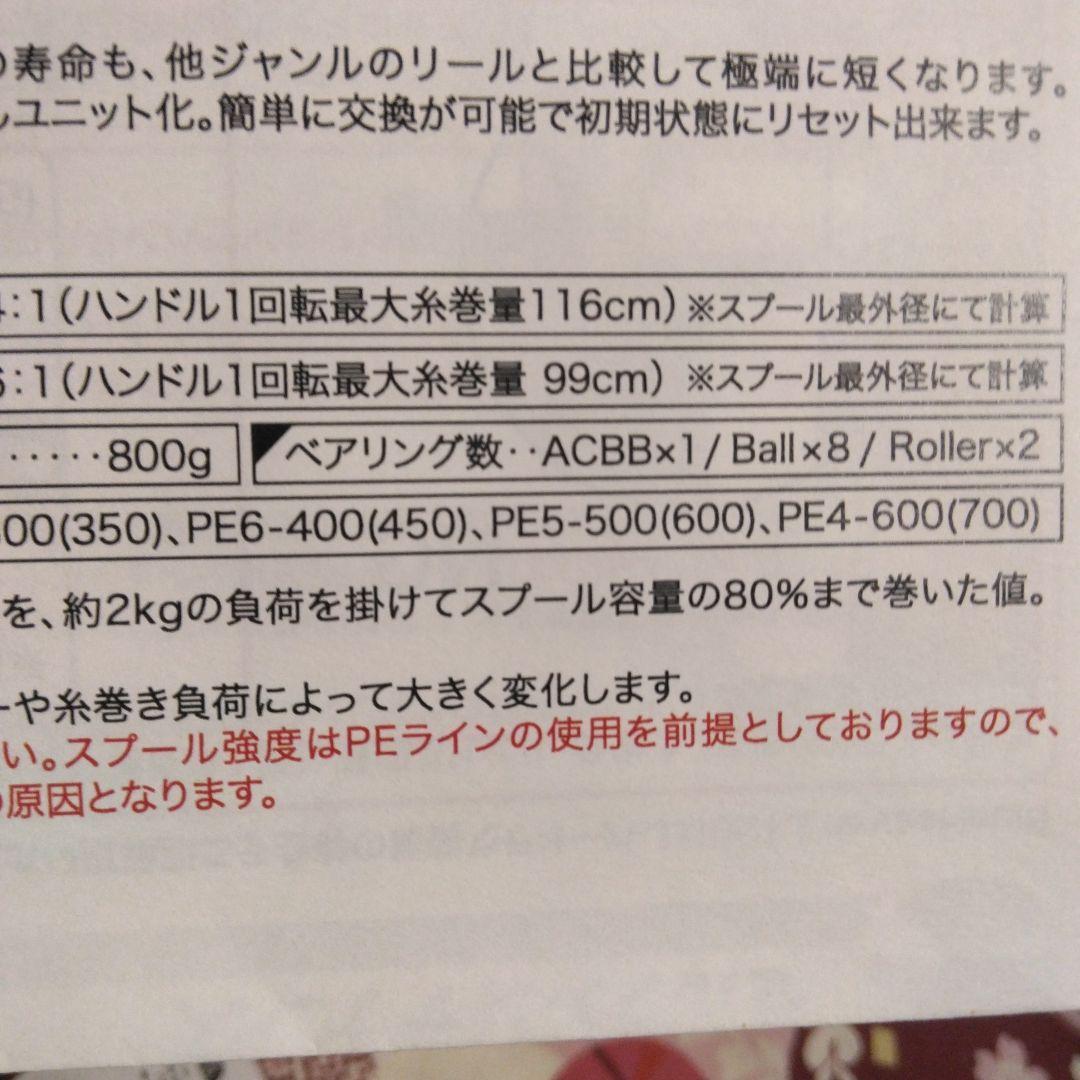 オーシャンマーク　ブルーヘブン　希少　アブラボウズ　メヌケ　バラムツ