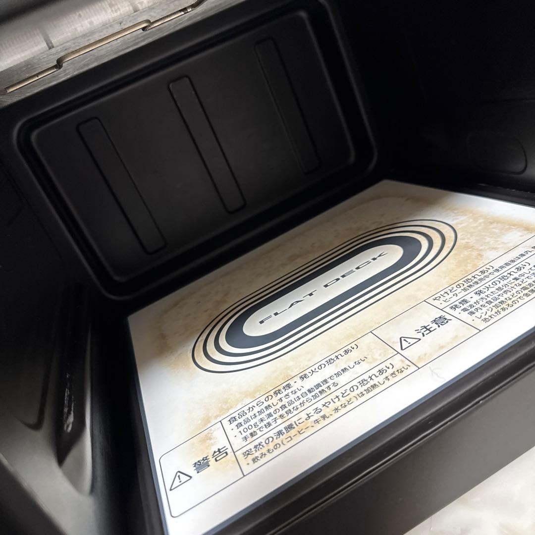 TOSHIBA 石窯ドーム オーブンレンジ 17L フラット シンプル