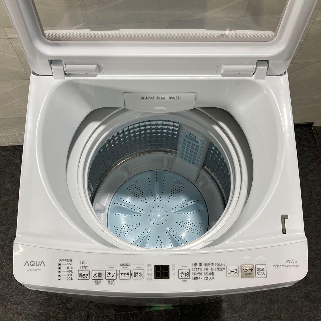 AQUA 洗濯機 AQW-V7P 7kg 2023年製 高年式 単身 d4898