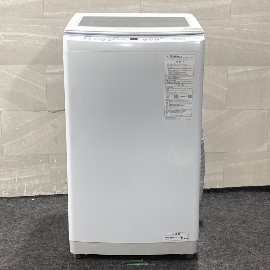 AQUA 洗濯機 AQW-V7P 7kg 2023年製 高年式 単身 d4898