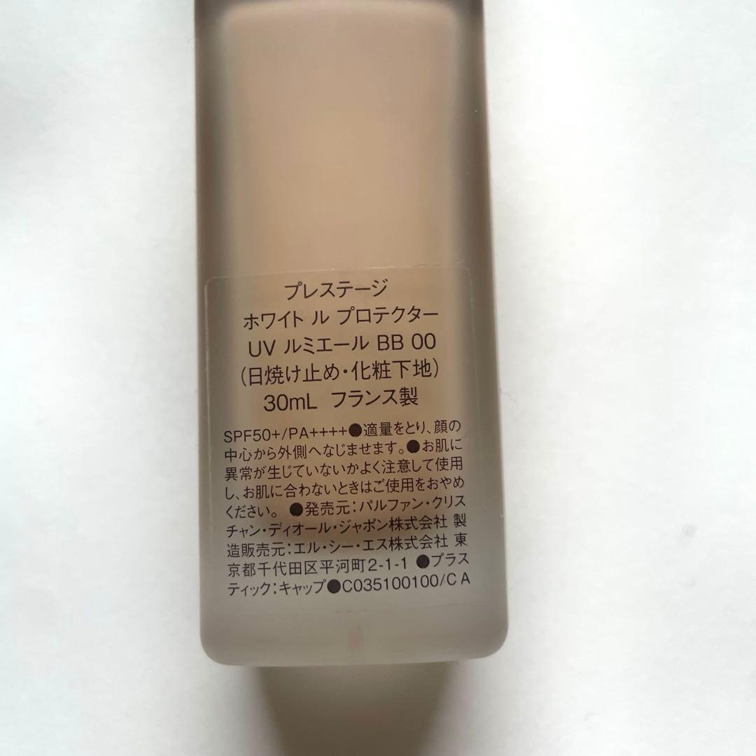 ディオール プレステージ ホワイト ル プロテクター UV ルミエール BB00