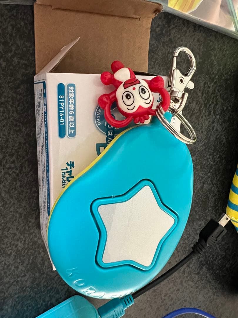 進研ゼミ　こどもちゃれんじ　チャレンジパッド　１年生　付属品多数