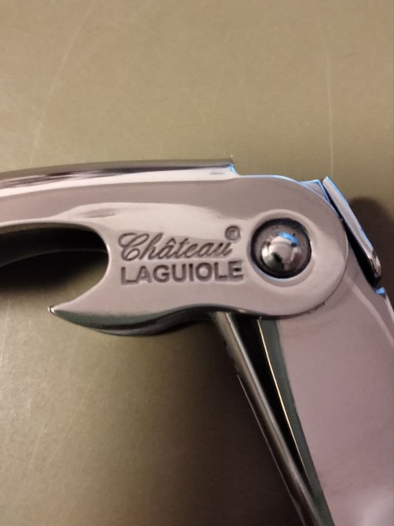 Château Laguiole シャトーラギオール ソムリエナイフ
