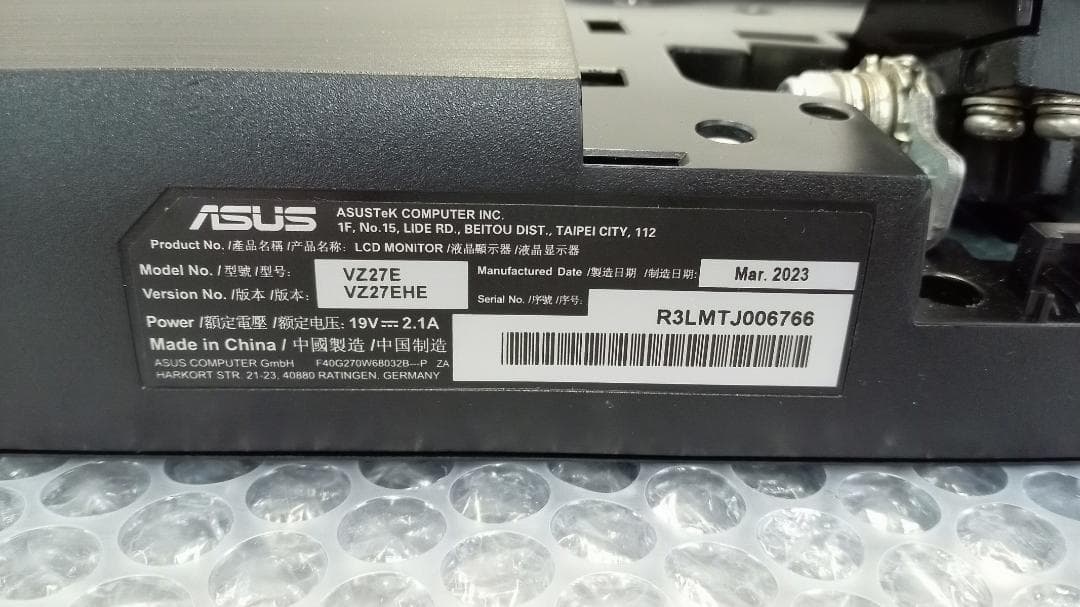 【訳あり】ASUS モニター VZ27EHE 27インチ