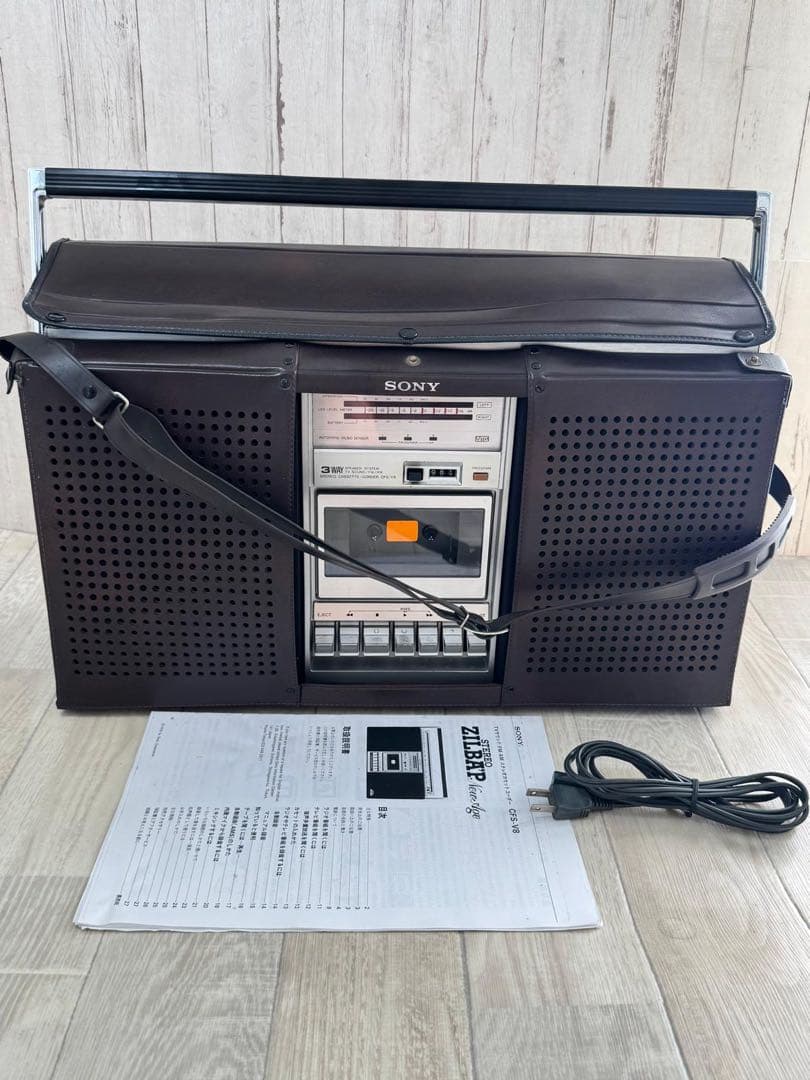 動作品SONY ZILBAP ラジカセCFS-V8 レトロラジオレアカバーレトロ