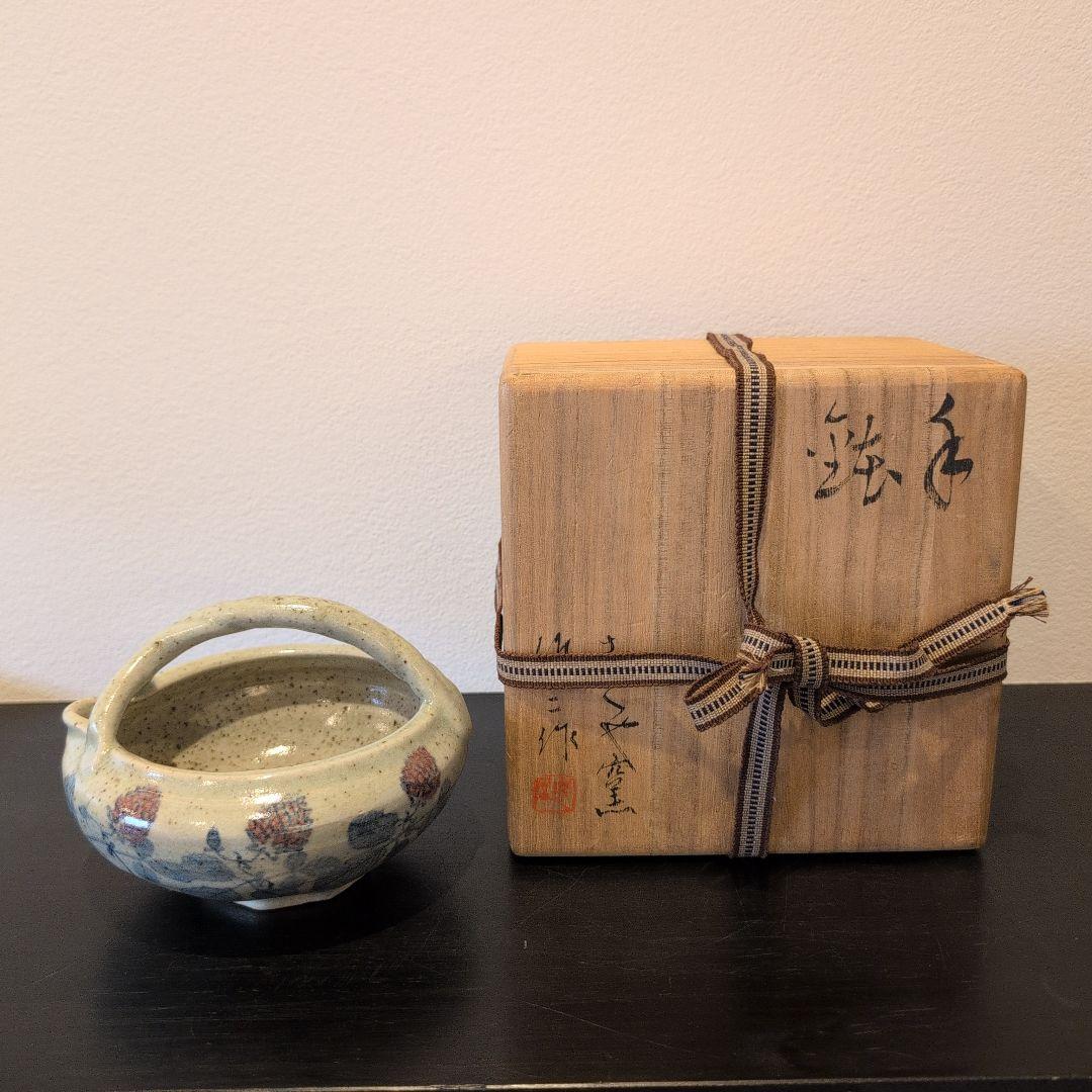 茶道具　手鉢　古くや窯　川合修二造　共箱