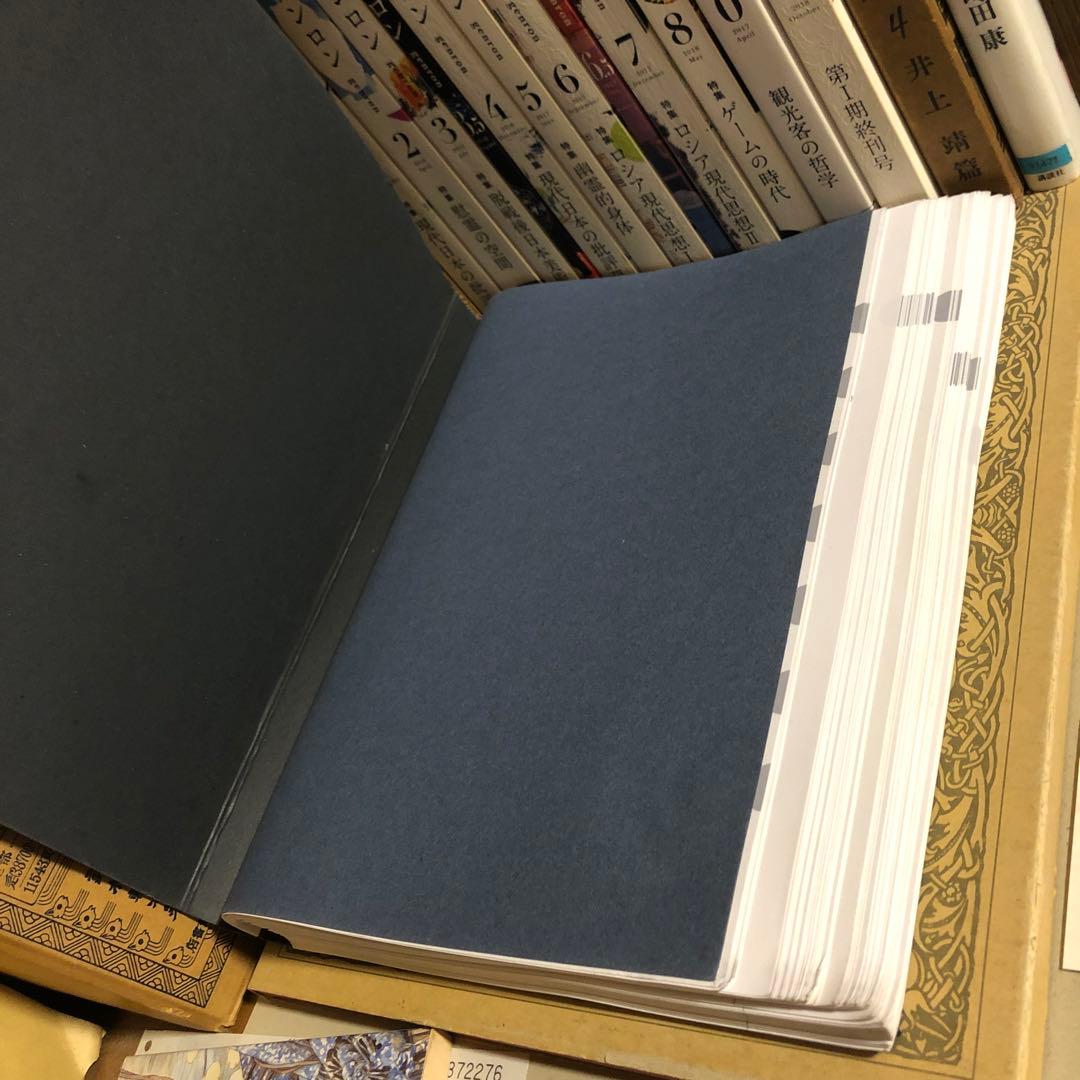 ★ひょ 洋書 デンマーク語 /デザインスクールの椅子コレクション　チェア