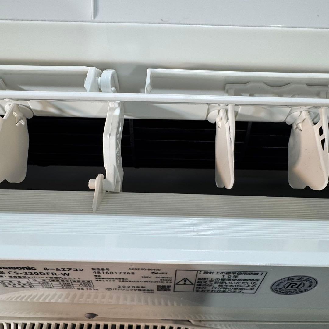 Panasonic ルームエアコン 6畳用 2020年製 寝室 d5339