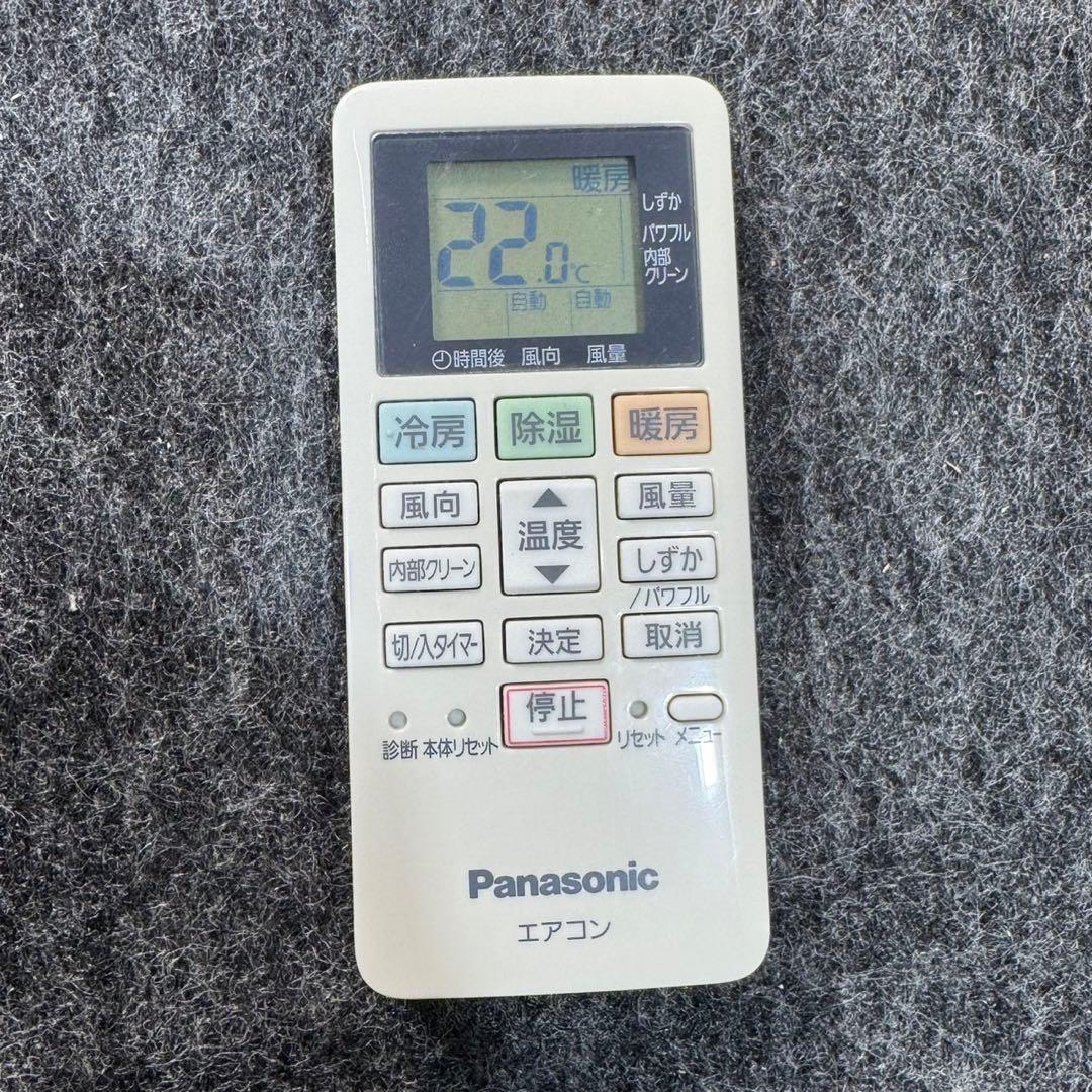 Panasonic ルームエアコン 6畳用 2020年製 寝室 d5339