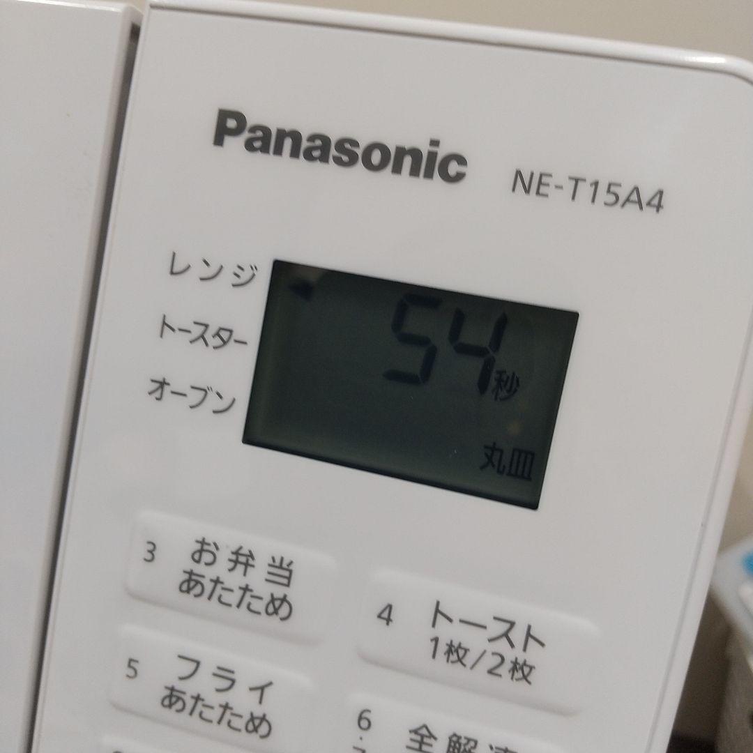 MA④2 Panasonic 23年製 オーブンレンジ NE-T15A4
