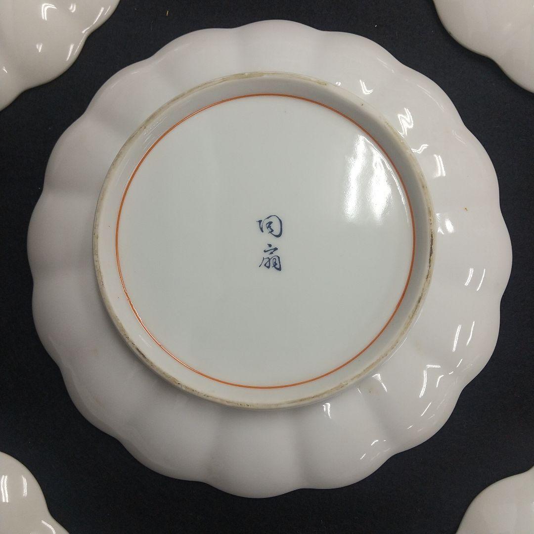 陶扇窯　絵皿 5枚セット
