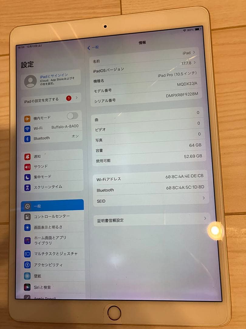 iPad Pro (10.5インチ) 64GB 第1世代