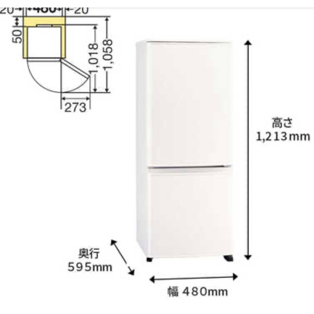 【値下げ】三菱 冷蔵庫 146L MR-P15G-W 一人暮らし　値下げします