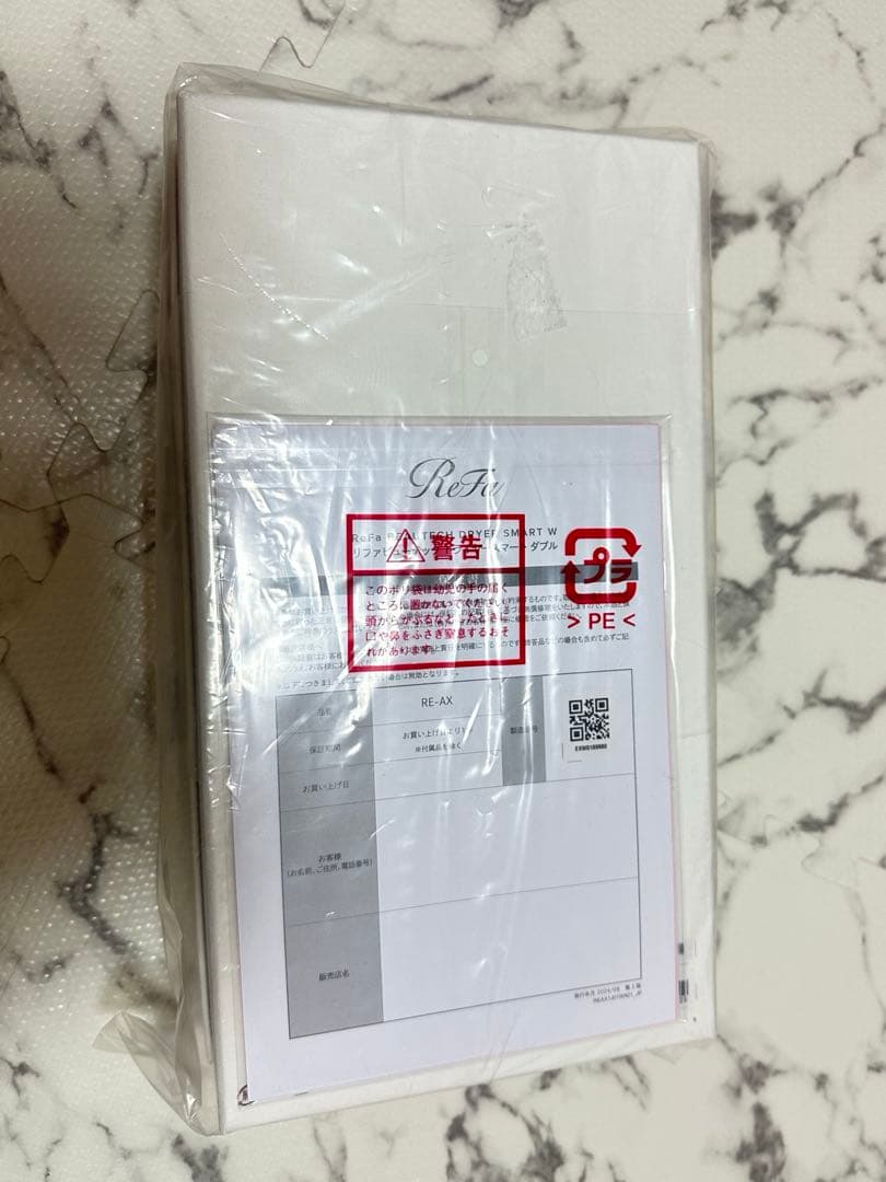 【正規/メーカー保証あり】ReFa BEAUTECH DRAYER SMART