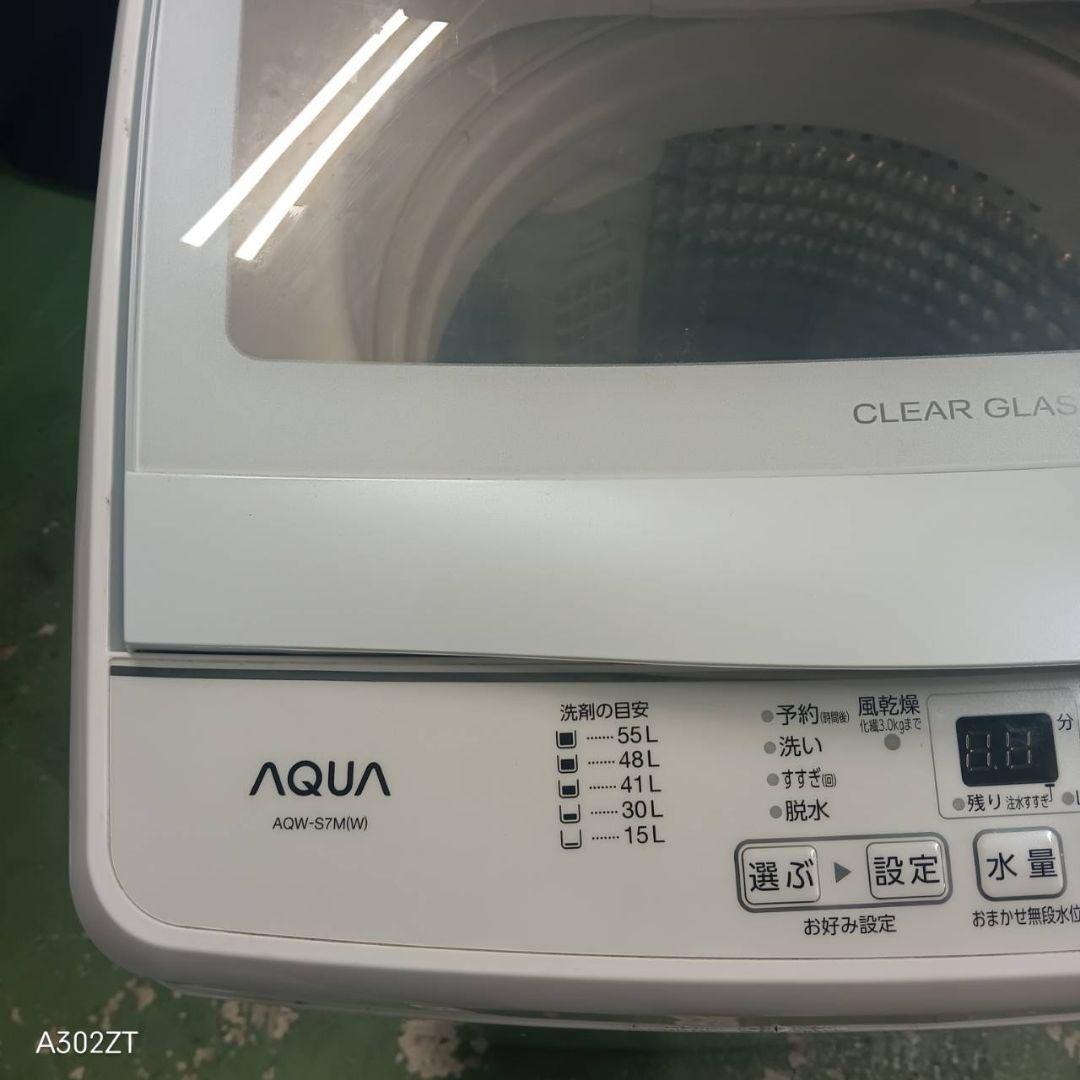 444 送料設置無料 アクア洗濯機　7㌔ 22年製　冷蔵庫在庫あり　1人暮らし