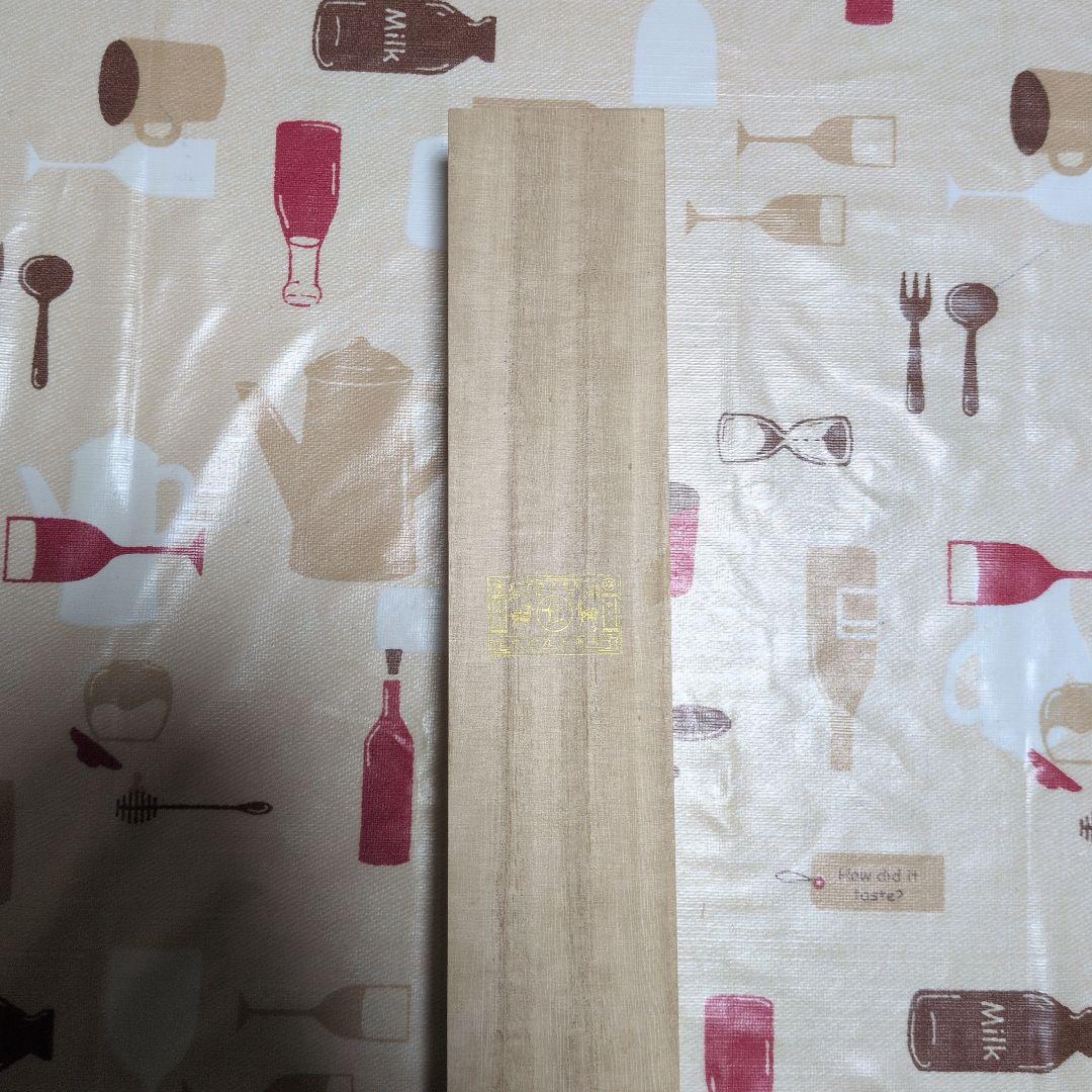 中川政七商店　最適包丁