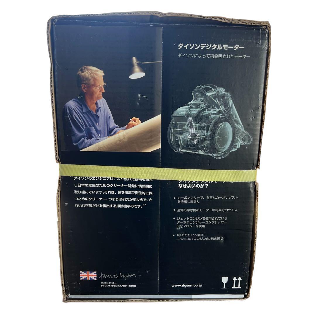 ✨新品未使用✨Dyson DC12PLUS-COM キャニスター 本体