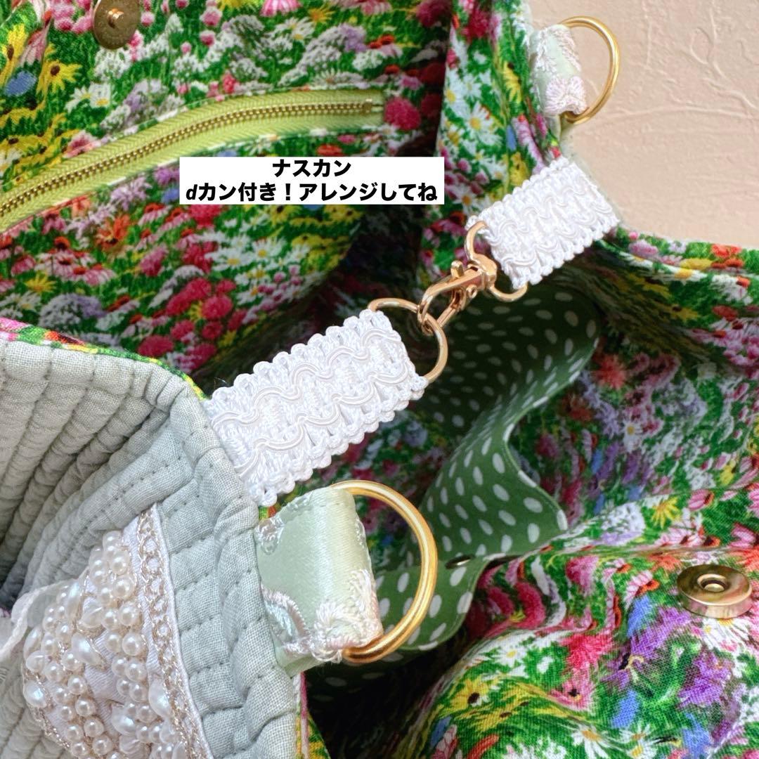 あ*き様 コヤンイサムチョン♡bigるみちゃんヌビ×インド刺繍の春色トートバッグ