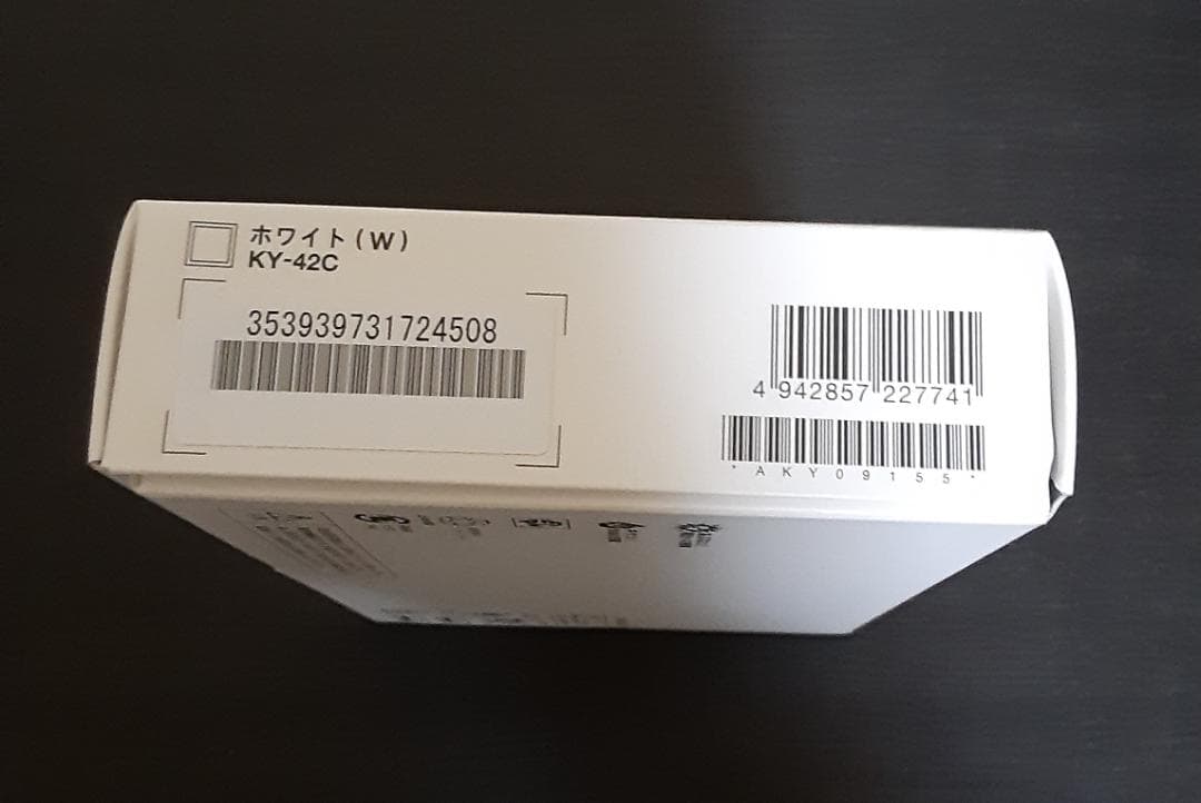 docomo DIGNOケータイ KY-42C　ホワイト