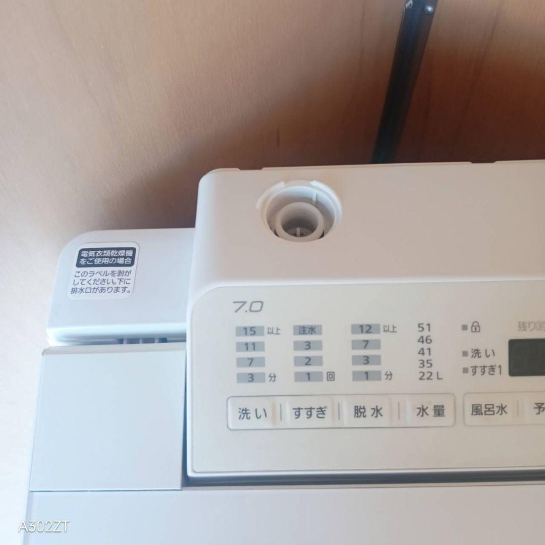 H147送料設置無料　Panasonic　人気モデル洗濯機 洗濯容量7㌔