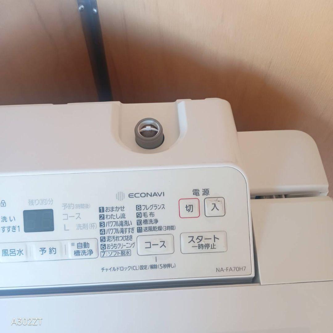 H147送料設置無料　Panasonic　人気モデル洗濯機 洗濯容量7㌔