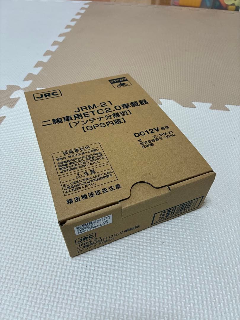 ETC2.0 オートバイ専用