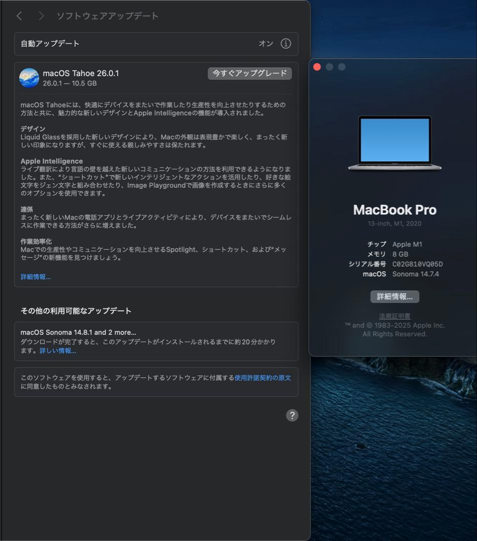 MacBook Pro スペースグレー