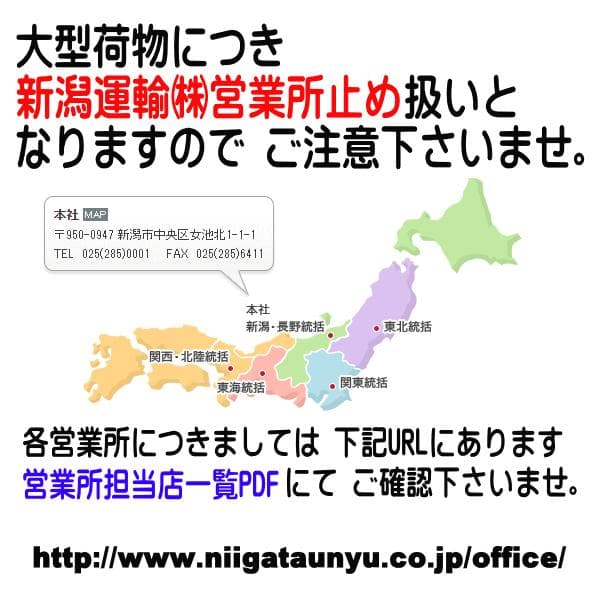 Rock Cruiser140◆ロッククルーザー140【WildLand】